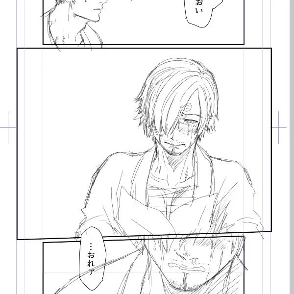 うわーっ支部に投稿したZS漫画にどちゃクソ嬉しすぎるタグありがとうございますぅうう😭🙏
ド素人の解釈違いも甚だしいらくがきにすみません…めっちゃ光栄です…
あれのアンサーソングというか、続きっぽい感じでゾサがくっつく小話を今描いてるんだけどどうあがいても私は🍴を泣かせたいらしい🙄 