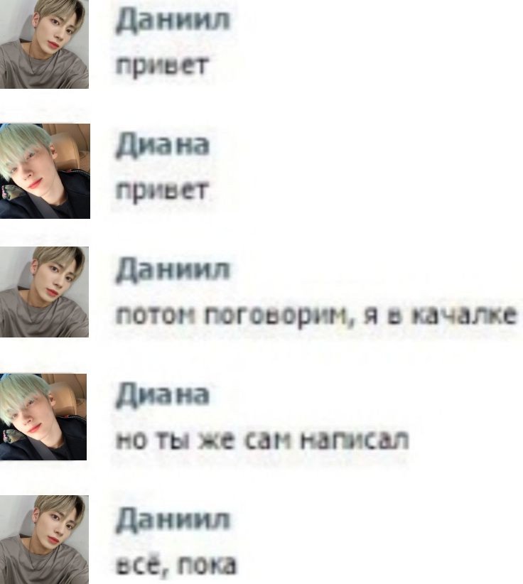 тред: мемберы тхт как переписки
  #txt