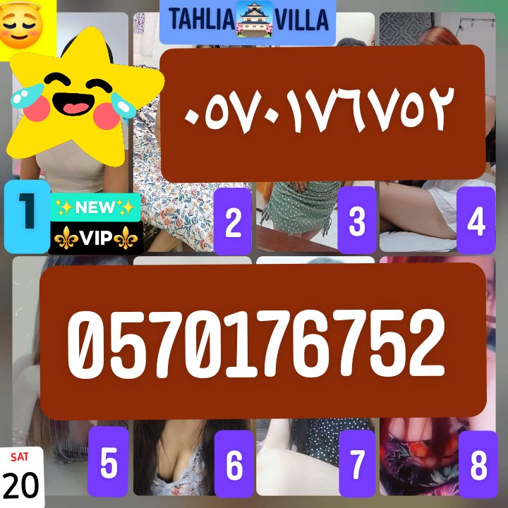 #jeddah_massage
للتواصل على الواتساب  ٠٥٧٠١٧٦٧٥٢ 
NO HOTEL/HOMESERVICE
0570176752 WHATSAPP
#jeddah_city #massagejeddah
#jeddah_bodymassage
#jeddah #jeddah_VlP
#jeddahmassage
#Jeddah_VlPmassage
#Jeddah_Softhardmassage
#jeddahmassagecenter
#jeddahgirls #Jeddah_VlPmassage
0570176752