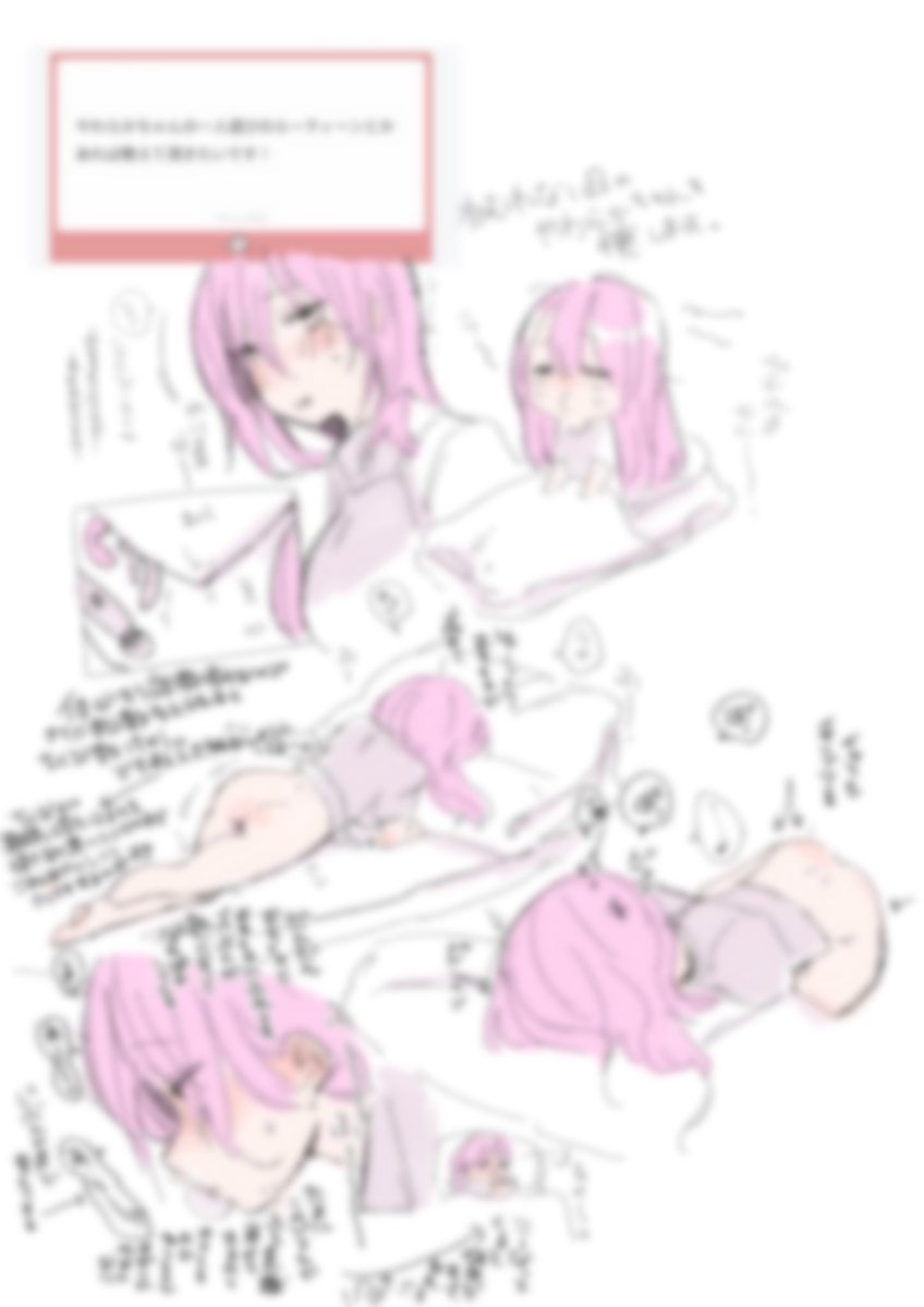 pixivFANBOXでマシュマロ回答🌸を公開しました! 
10個回答っていってるけど数えたら12こありました✨なんでだろ??
イラストもちょっと増やしてます🌸✨
よろしくお願いします✨🍦
https://t.co/txzgxYQfuR 