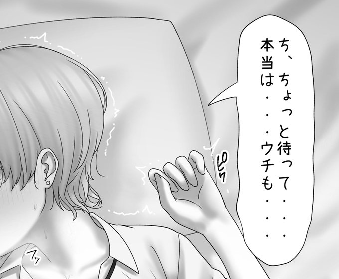 高校デビューした幼馴染のギャルの続き一枚描きました🙇🏻‍♂️
pixivFANBOXで8月の描いた絵置き場を公開しました! https://t.co/pVack7xZyA 