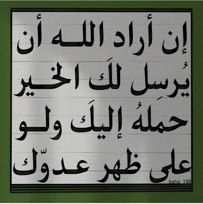 عبدالله العُمري (@abdullah_omarii) on Twitter photo 