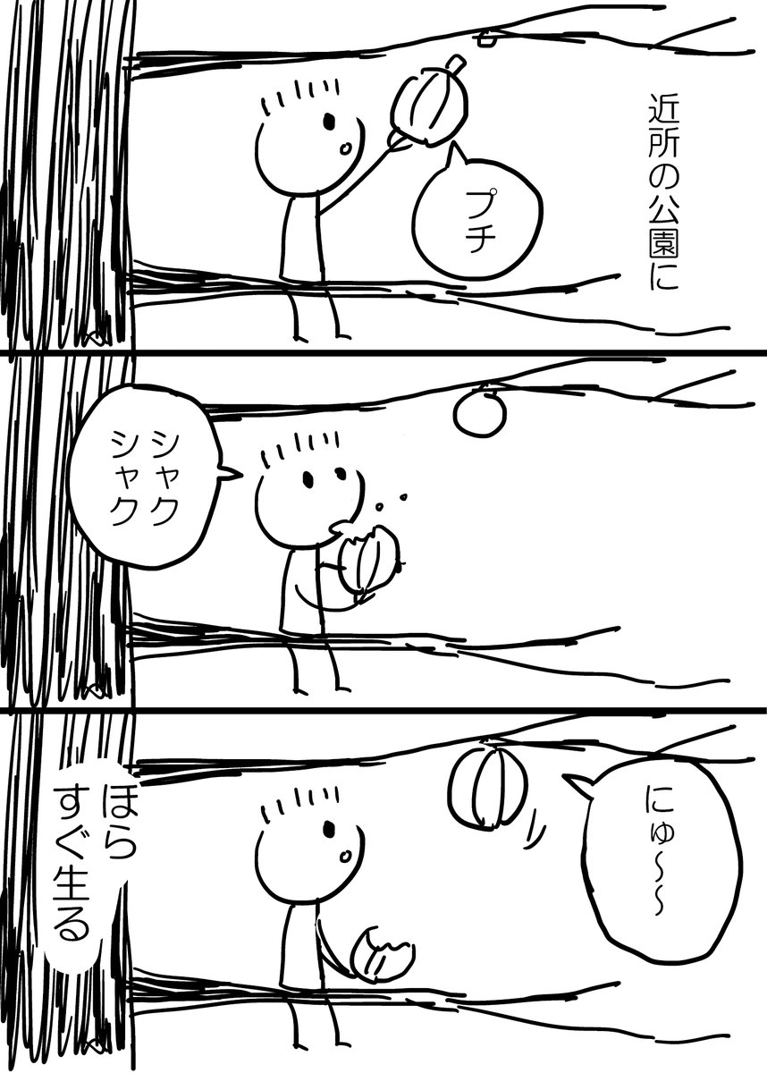 酒飲んで床で寝てたら見た夢 