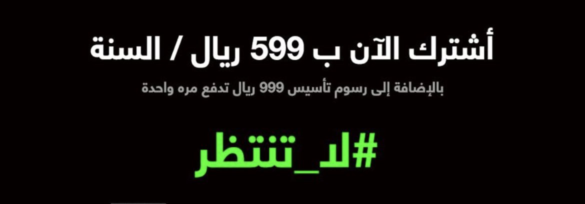 #لا_تنتظر⏱ واحفظ وقتك وجهدك! #بوكسي الحل اللي طال انتظاره اشترك الان💚