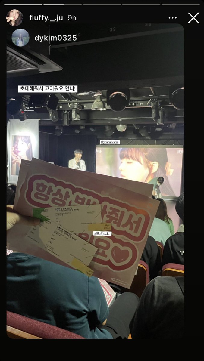 yourspromoter's tweet photo. — #SONGYEBIN #송예빈
Fanmeeting
Juwon and Dayoung attended Yebin’s recent fanmeeting together!! https://t.co/UNoBtEOPG7