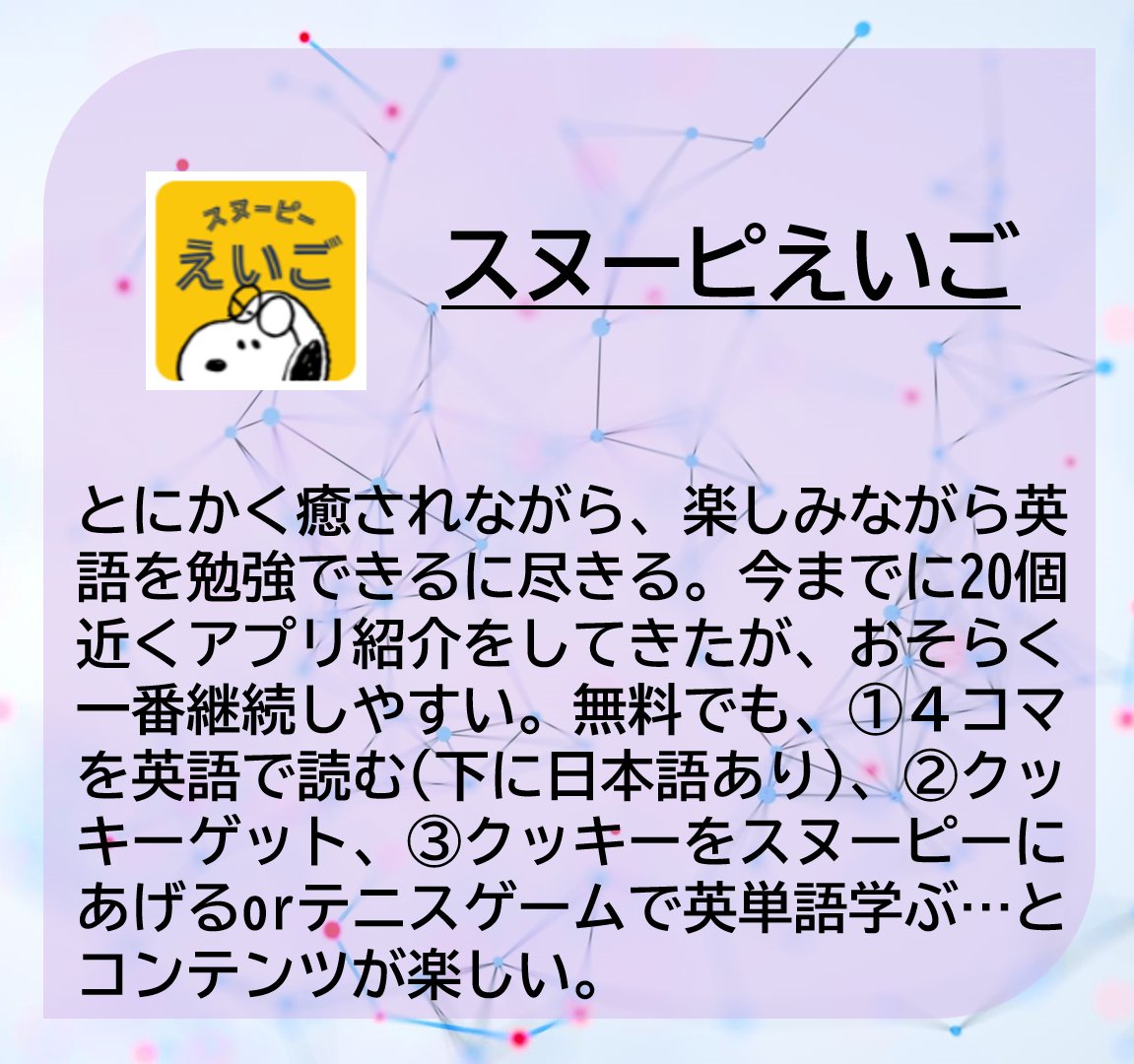 ノウリ 何度も言うが 外資に入り年収3000万達成に必要なのはtoeicのスコアより 面接を突破する最低限の英語 力 重視されるのは 海外での生きた英語 手段と目的を混同しない 大事なのは英語力より専門性 時間は有意義に使おう 第4弾 のおすすめツール ノウリ 何度も言うが 外資に入り年収3000万達成に必要なのはtoeicのスコアより 面接を突破する最低限の英語 力 重視されるのは 海外での生きた英語 手段と目的を混同しない 大事なのは英語力より専門性 時間は有意義に使おう 第4弾 のおすすめツール