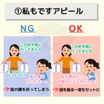 雑談が苦手な方必見!この4つだけ気を付ければ大丈夫♪雑談は気軽に♪