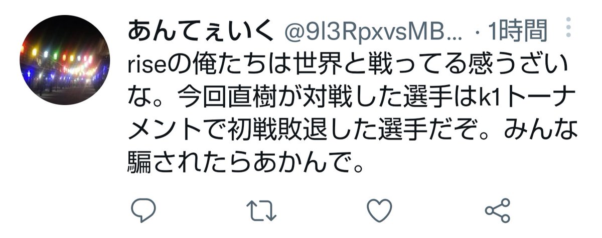 やっちゃん⚔TREME🐦🔥 tweet media