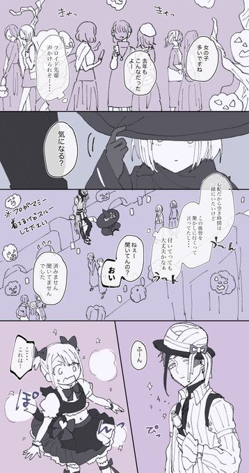 #twstプラス おしゃべりしてるフロ監♀と勘違いされる🐙 