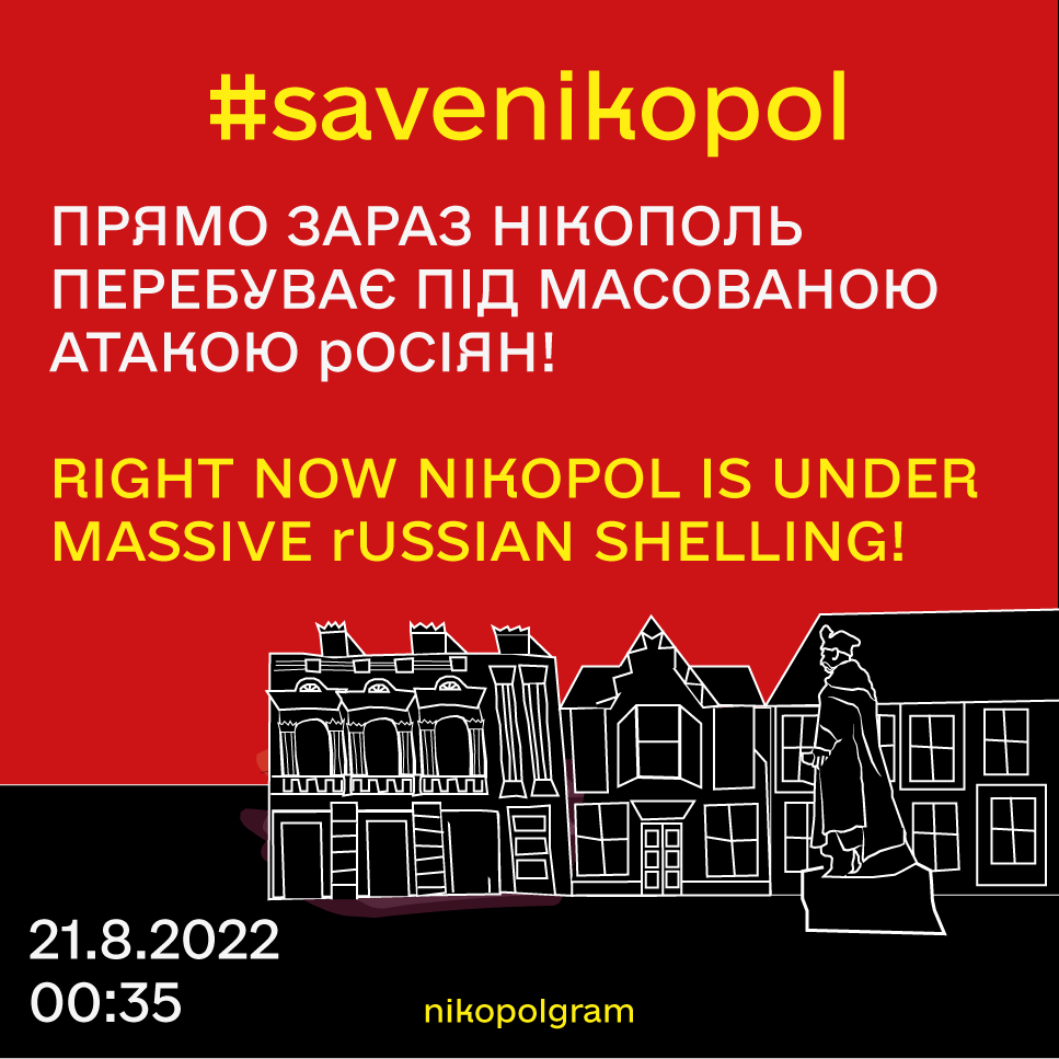Обстріли Нікополя та Дніпровщині тривали всю ніч