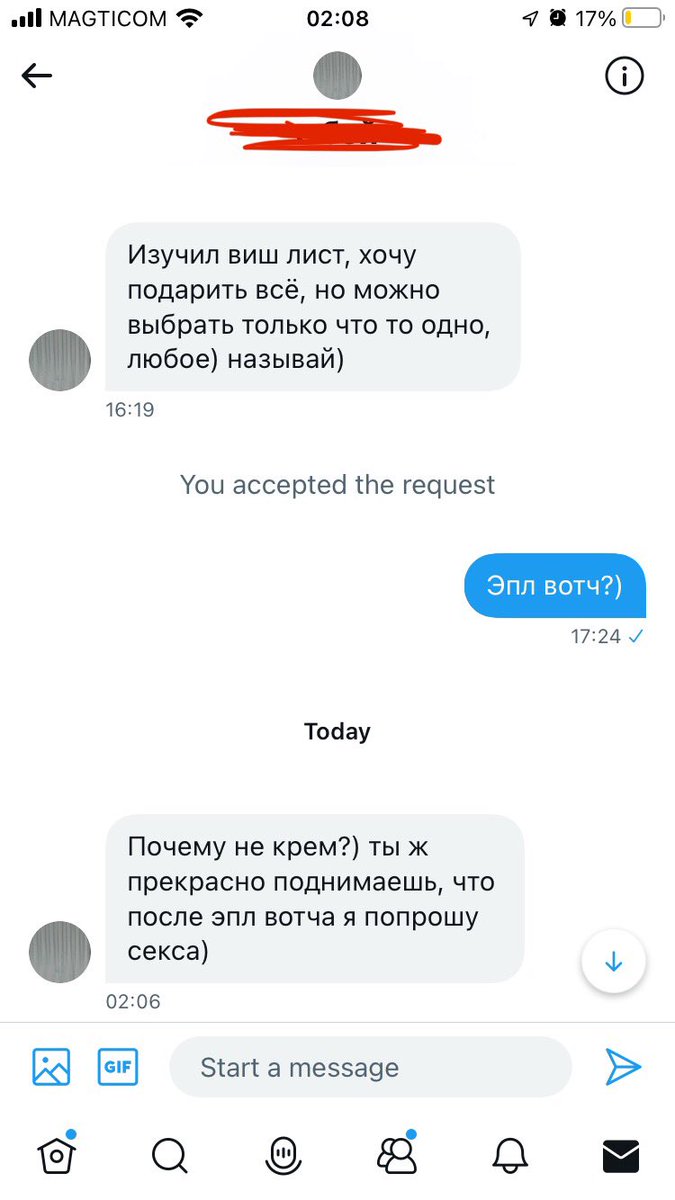 радужная провокаторка tweet media
