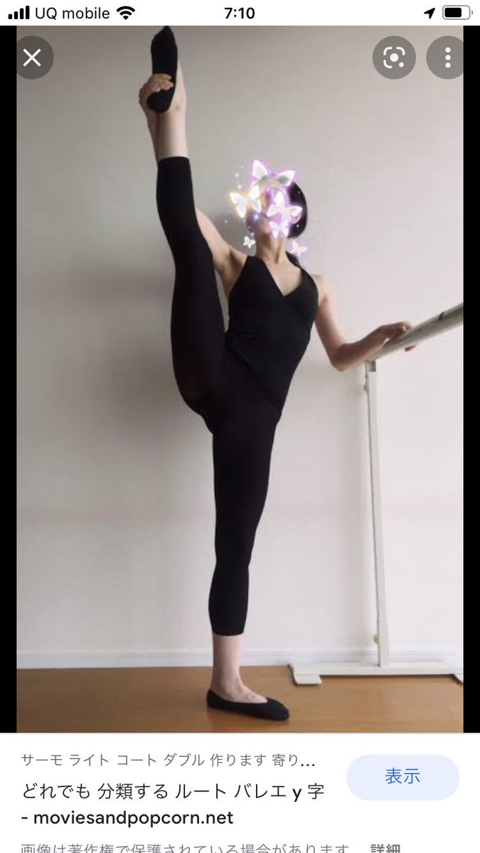 クラウディア・シファー