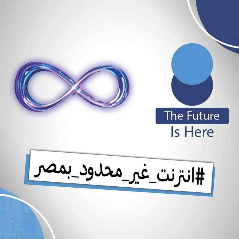 MohamedAlb24's tweet photo. We will fight for end with all power we have
#الانترنت_خدمه_مش_سلعه https://t.co/tKlun8RJBu