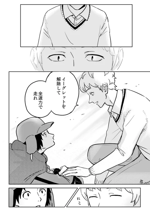 2/3 