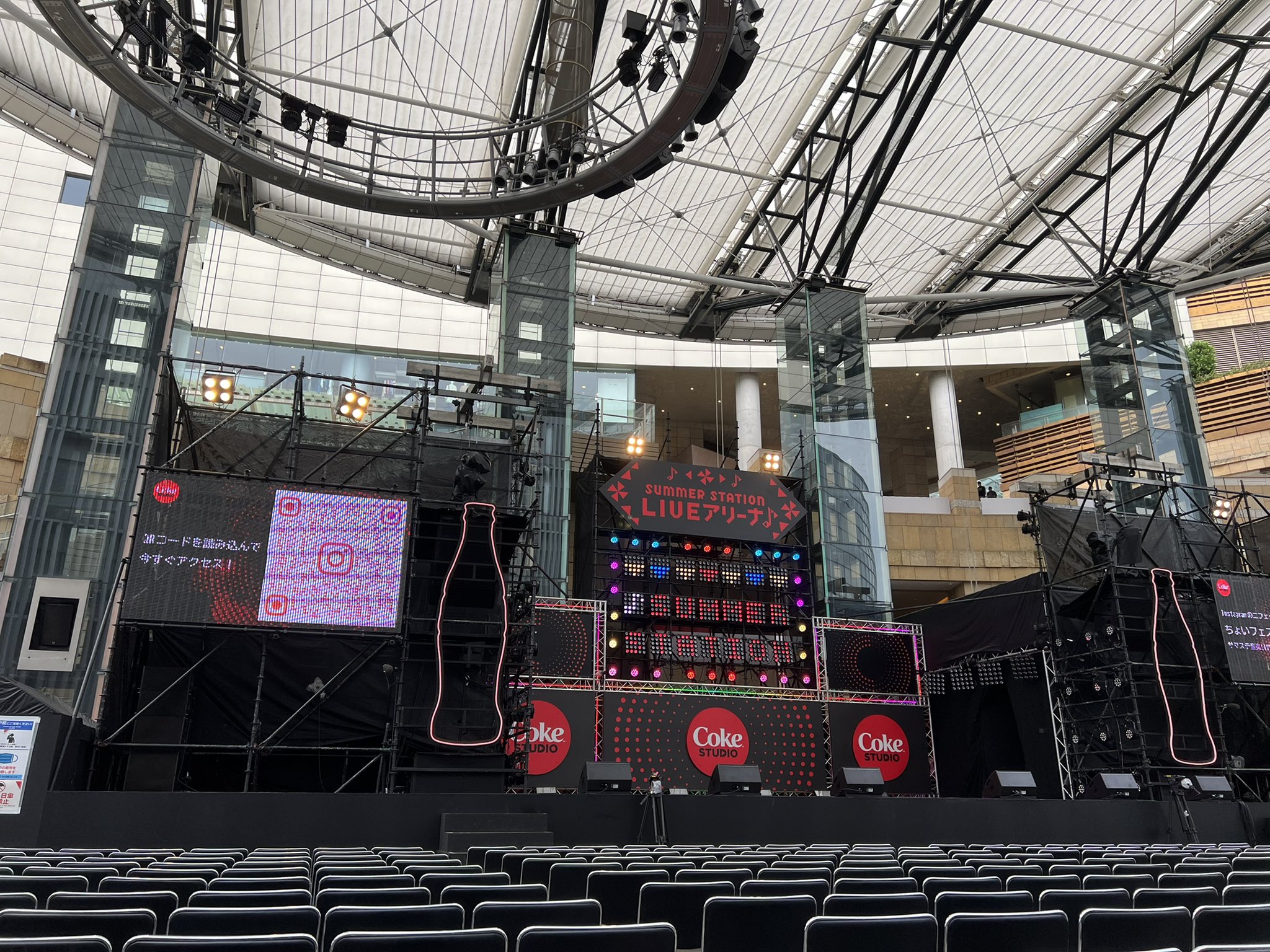 Ske48 Twitter પર 本日 六本木ヒルズアリーナ コカ コーラ Summer Station 音楽live 最終日のステージに Ske48が出演いたします 出演は 13時 16時 19時 ご来場の皆さま 熱中症対策 どうぞよろしくお願いします 配信は下記よりご覧ください