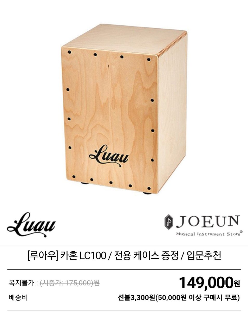 DVLSOO's tweet image. 사버렸다