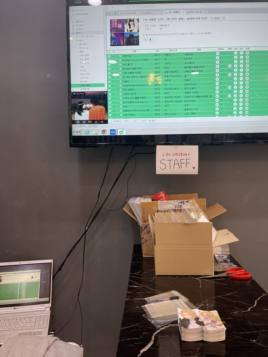 대전 카페 금요일, 토요일 주문 내역으로 보틀 스티커 수령 원하시면 카운터 옆 TV 밑 스태프와 주최에게 영수증, 결제 내역 보여주시면 랜덤 1종 증정합니다.