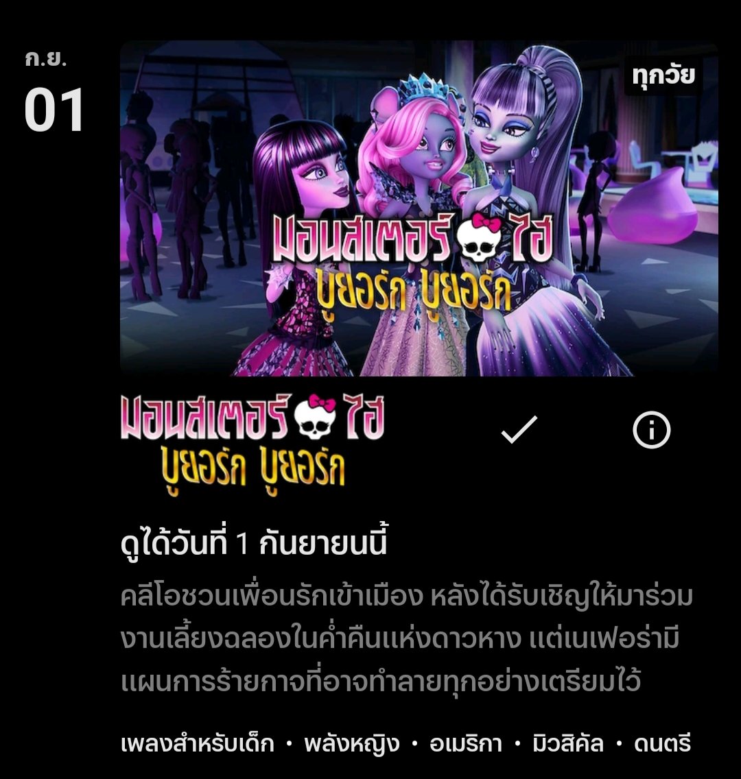 kaisueyy! tweet media