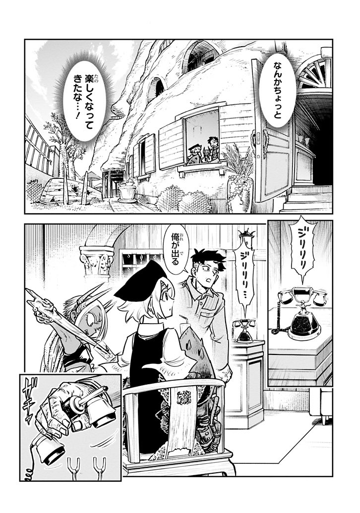 ③ 