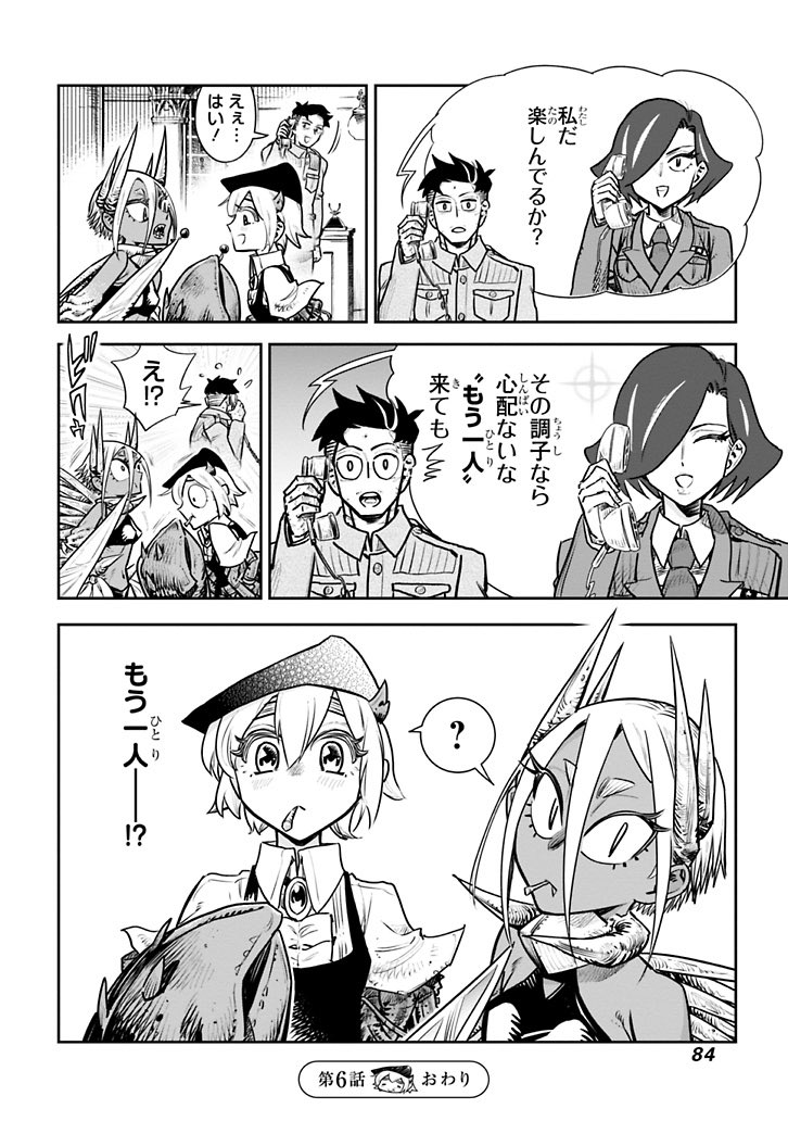 ③ 