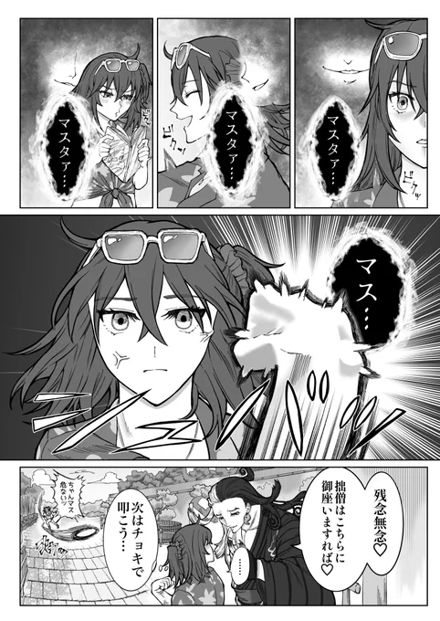 耳元で飛ぶ蚊より悪質そう 