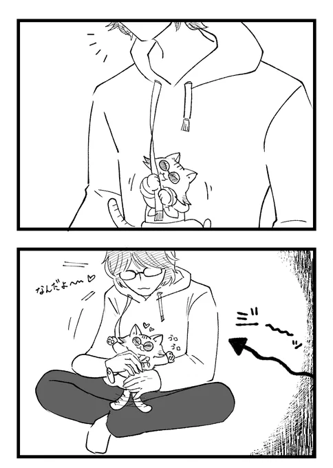 子猫と飼い主のふれあい第二弾。
このネタを知ってる人ってまだいるのかな・・・。
でも描いちゃう、古のオタクなので← 