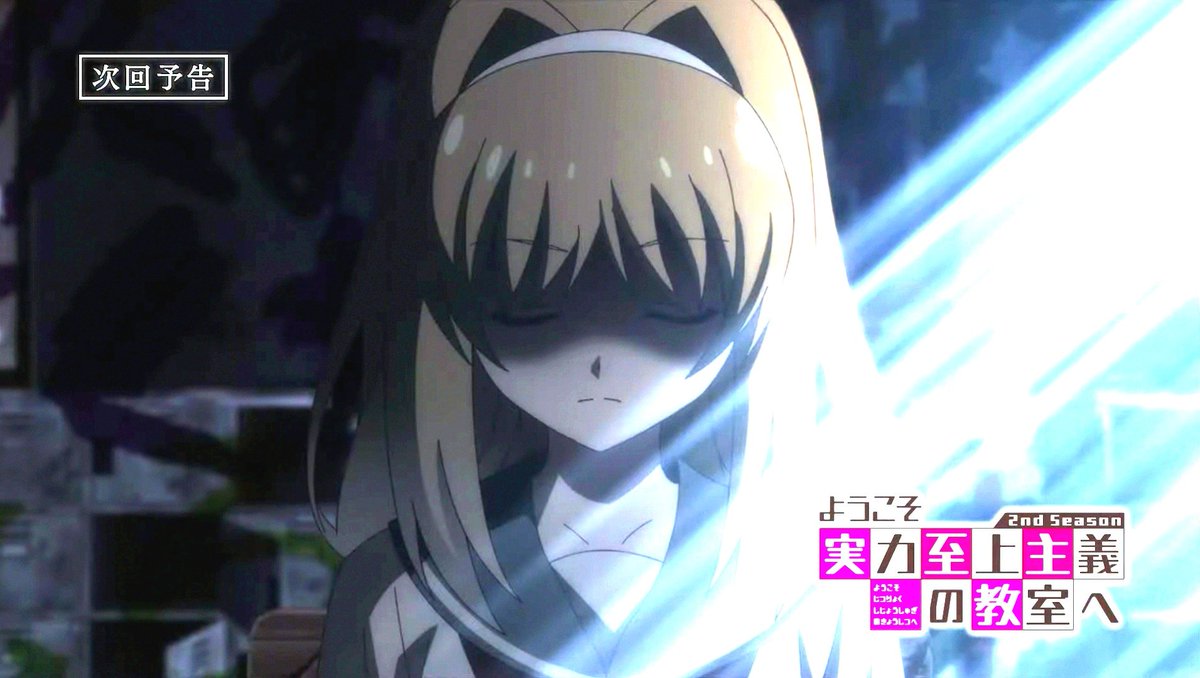 Kushida Kikyou 櫛田桔梗 / Youkoso Jitsuryoku Shijou Shugi no Kyoushitsu e - v1.0, Stable Diffusion LoRA