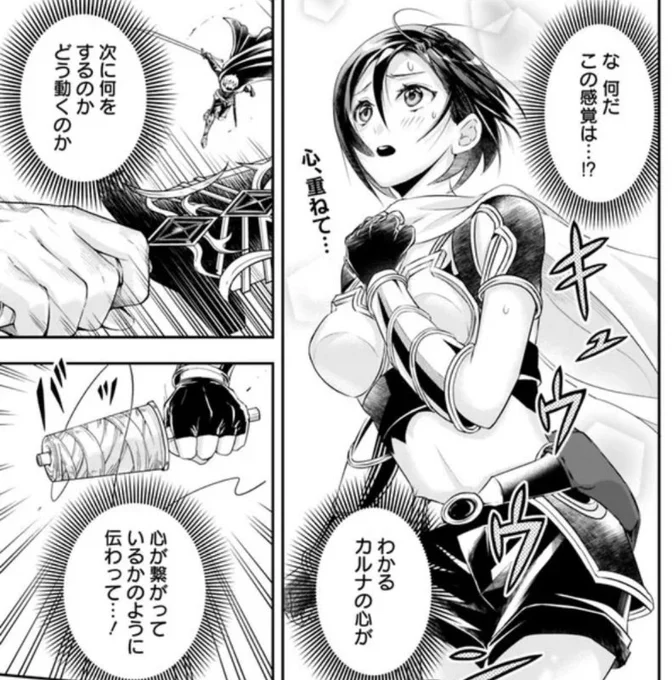 失業賢者の成り上がり、更新!
先読みでは100話記念カラー(肌色率がすごい)も公開してますので、ぜひご覧ください! https://t.co/BrG57e14aC 