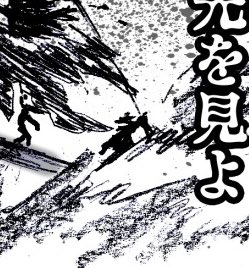 これが こうなって こう 