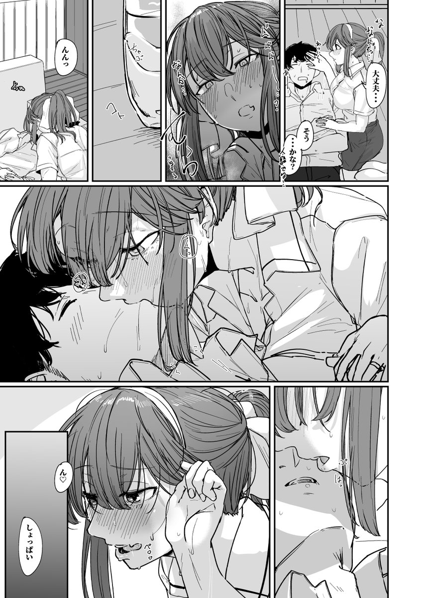 【C100新刊通販】
足柄とのいちゃらぶ成人向け漫画です!
基本的に単品でも楽しめる様にしてありますので良かったらよろしくお願いします!
🍈:https://t.co/x9vpUDAjwz
サンプル続く #C100 