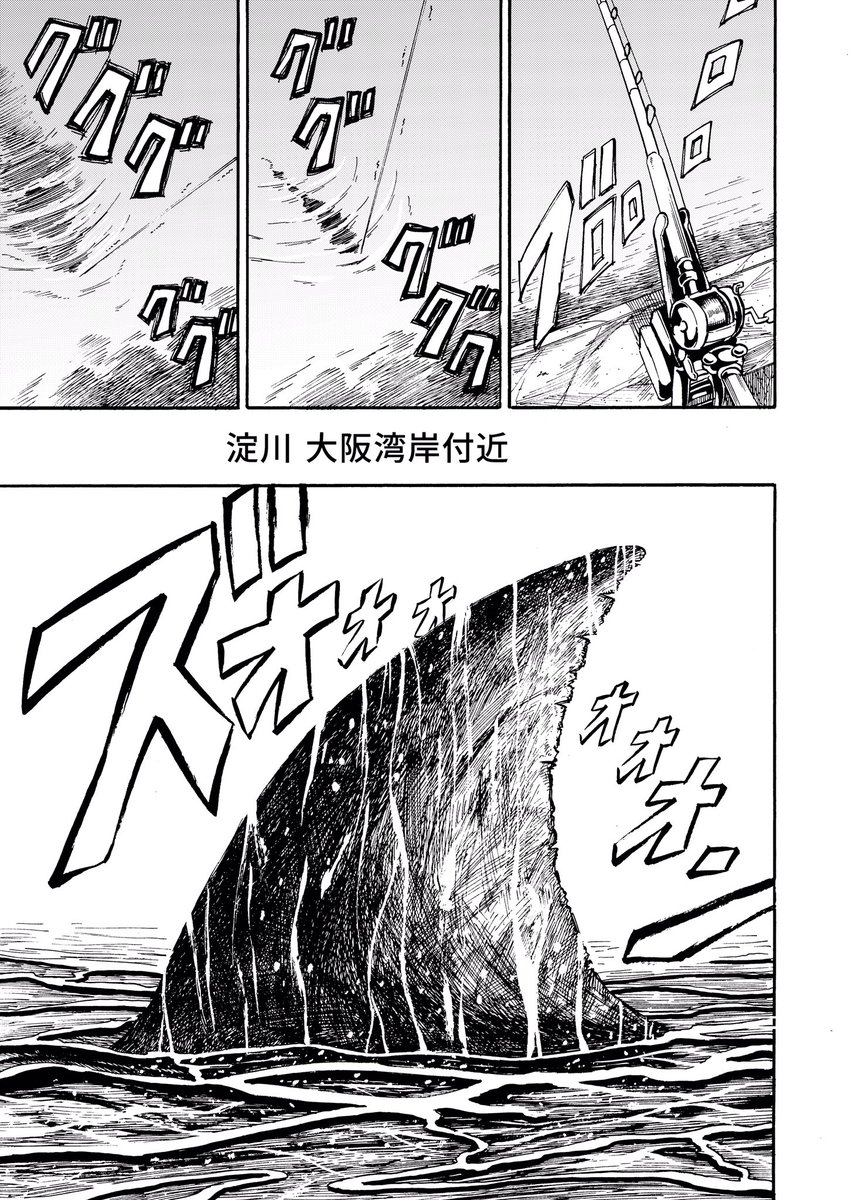 女子高生と巨大人喰いザメが戦う
Z級サメ漫画

第1話① 