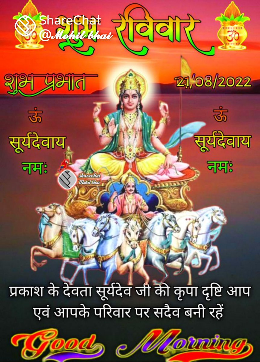 Santram41459522's tweet image. 