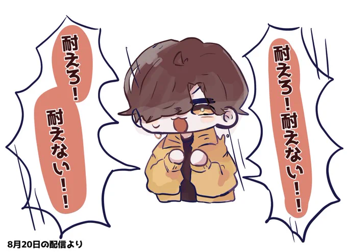 #Arisakaaa 