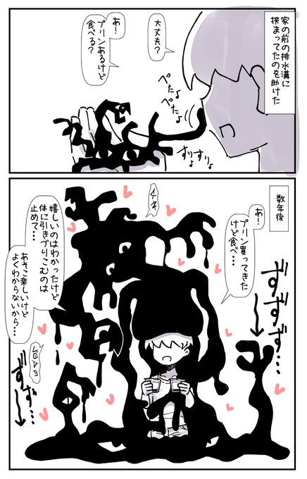 今まで全く宣伝自体してませんでしたが絵リクエスト募集させて下さい!
1枚絵系の漫画風イラストや漫画等が好きです
🔞はGと暴力系は無しで(NTR系は大丈夫です(矛盾))
その他詳細はpixivが詳しいです
よろしくお願いします!
【skeb】https://t.co/JVx83y2Nw3
【pixiv】https://t.co/GVIPpKvTfy 