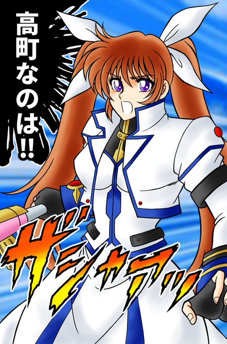 画像まとめ 魔法少女リリカルなのは 日付順 3ページ目 アニメレーダー