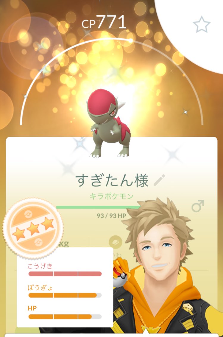 ポケモンgo ラムパルドの色違い 入手方法と実装状況 攻略大百科 ポケモンgo ラムパルドの色違い 入手方法と実装状況 攻略大百科