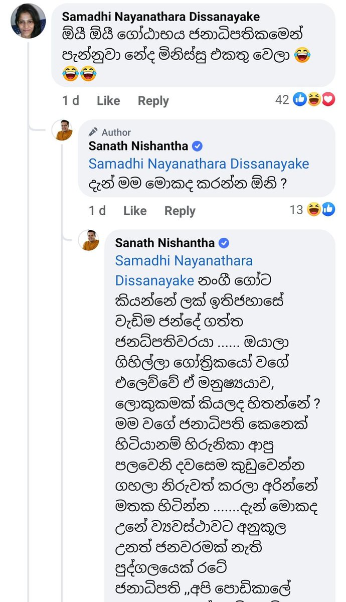 WasaamIsmail's tweet photo. Wanted to see what this idiot Sanath Nishantha's women beating comment was about. This is terrible. How such scum get voted in really baffles me. #srilanka #srilankaprotests #hirunika https://t.co/XOUm92Th31