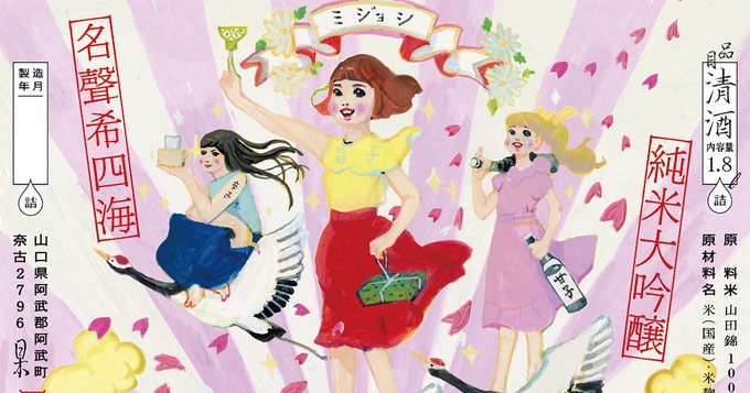 五月女ケイ子のtwitterイラスト検索結果