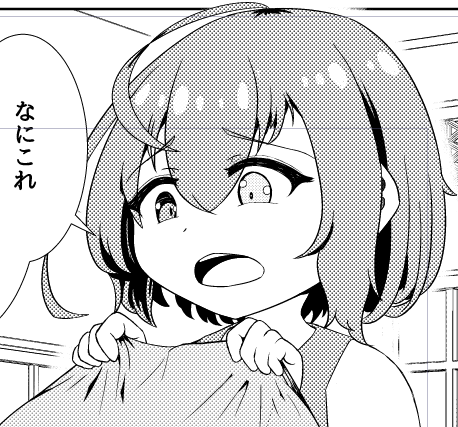 ナニか生えてたので確認する小傘ちゃんと、おっぱいでかいので顔隠れがちな早苗さん。 