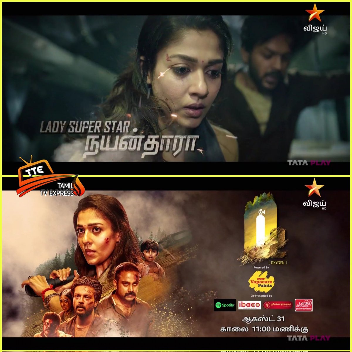 TrendNayanthara's tweet photo. World Television Premiere
#O2
Vinayagar Chathurthi Special 
31st August, Wednesday at 11am on #VijayTV
#O2OnVijayTV
#LadySuperStar #Nayanthara https://t.co/W78wWBZjUD