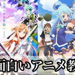非アニオタさんにお願い!アニオタにこの４つの質問だけはしないで下さい!