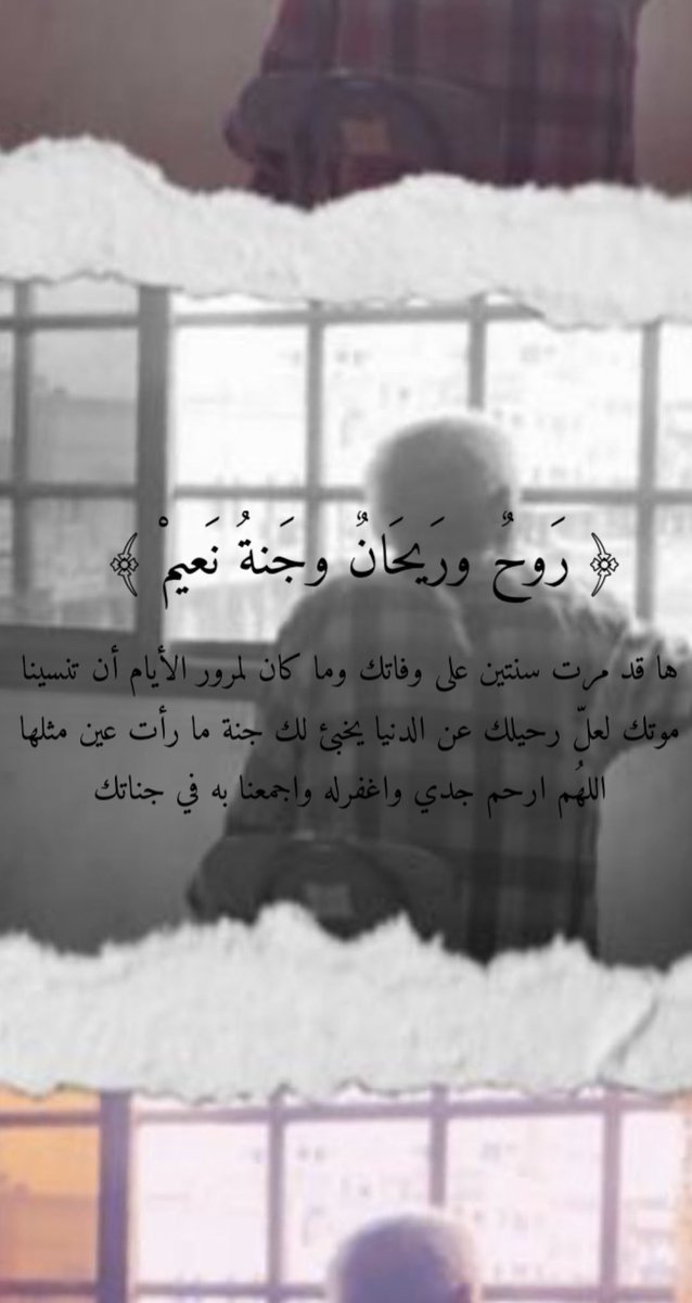 thuwba1's tweet photo. اللهم امين❤️🥹. https://t.co/LwKX7ojUis