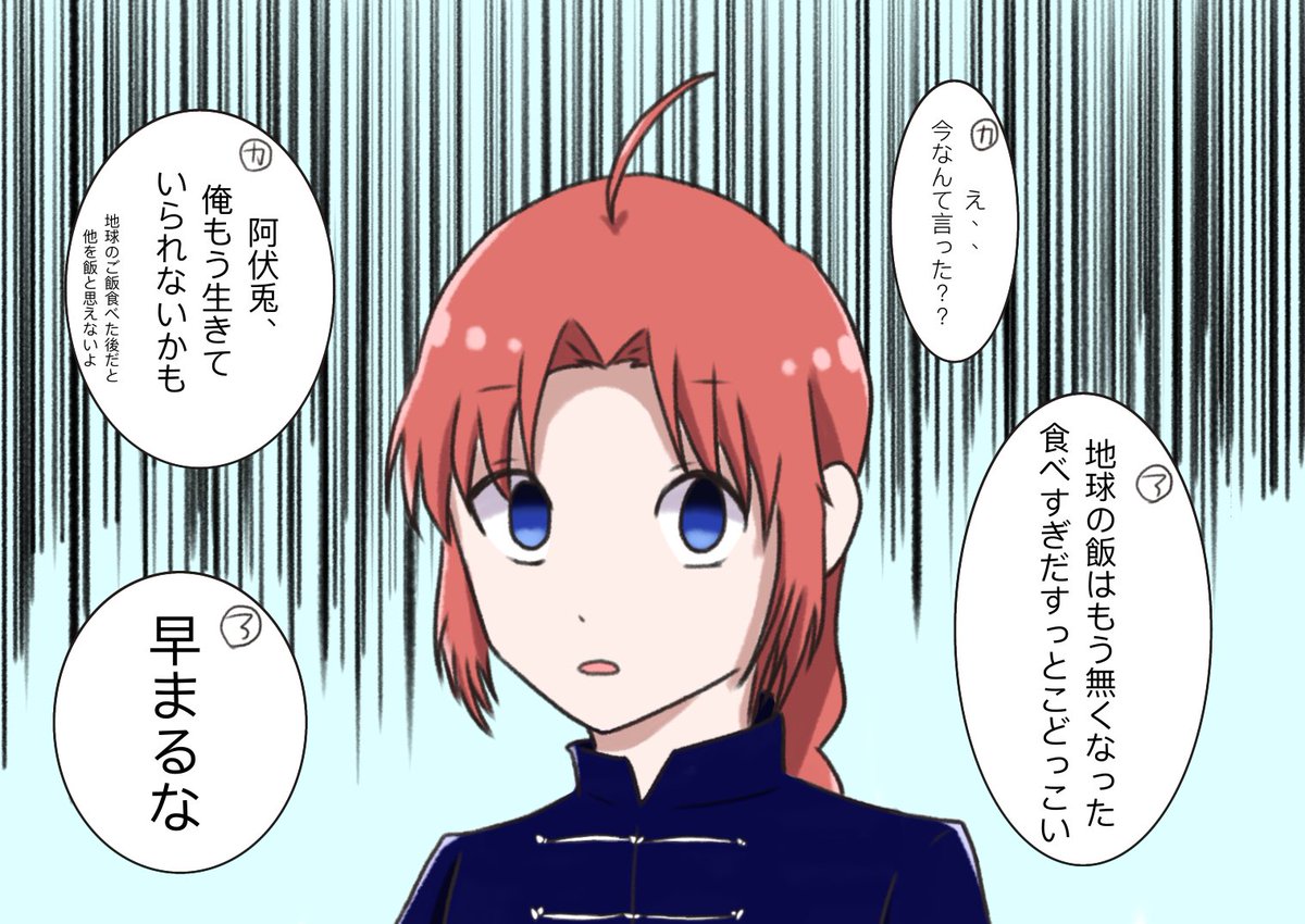 銀魂神威 のイラスト マンガ作品 135 件 Twoucan 銀魂神威 のイラスト マンガ作品 135 件 Twoucan