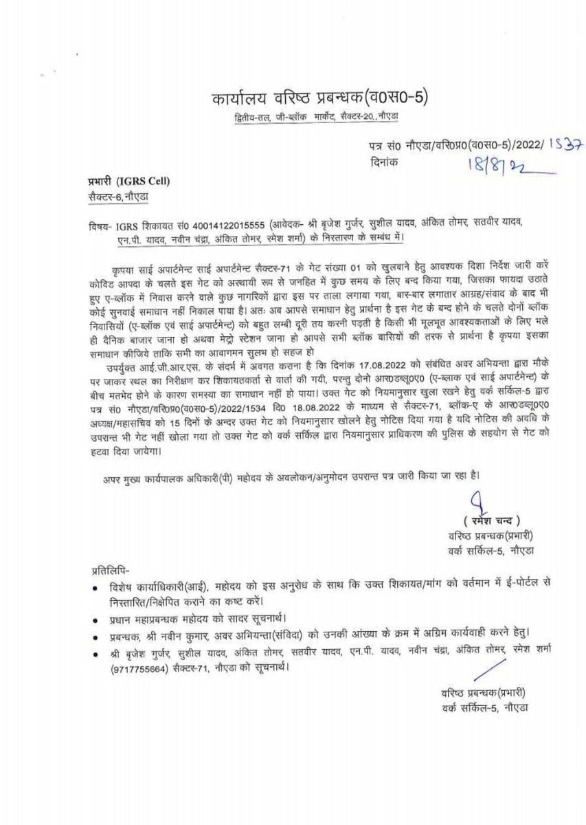 जागरूक समाज tweet media