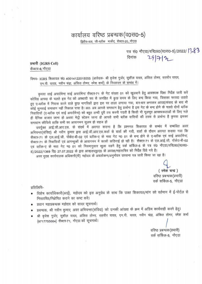 जागरूक समाज tweet media