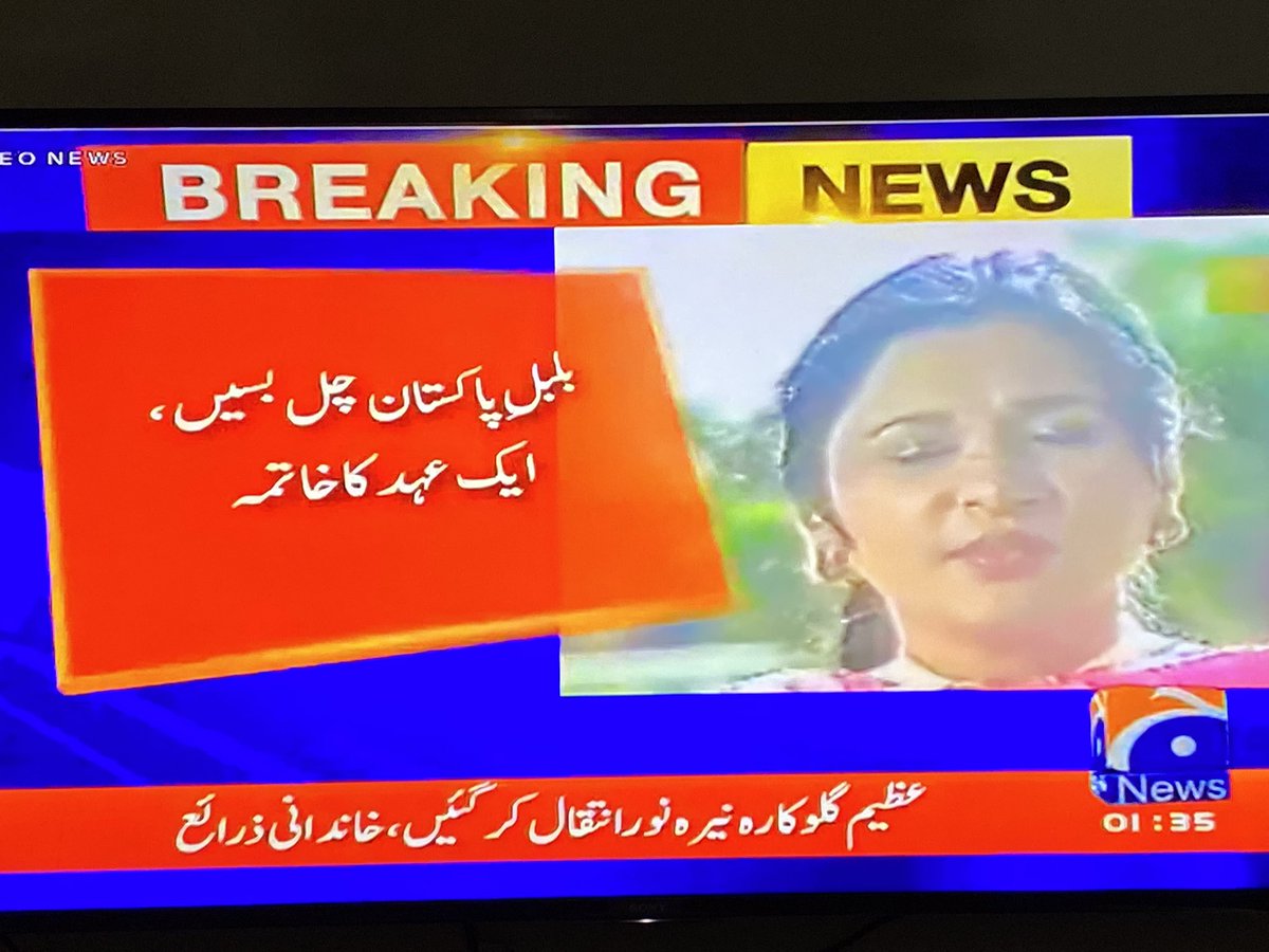 ہمیں ماتھے پہ بوسا دو
کہ ہم کو تتلیوں کے‘ جگنوؤں کے دیس جانا ہے
ہمیں رنگوں کے جگنو‘ روشنی کی تتلیاں آواز دیتی ہیں
نئے دن کی مسافت رنگ میں ڈوبی ہوا کے ساتھ
کھڑکی سے بلاتی ہے
ہمیں ماتھے پہ بوسا دو
#NayyaraNoor