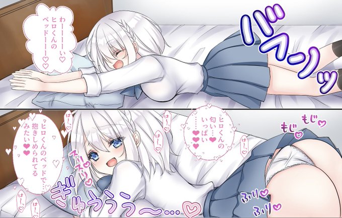 恋する幼馴染ちゃん2 