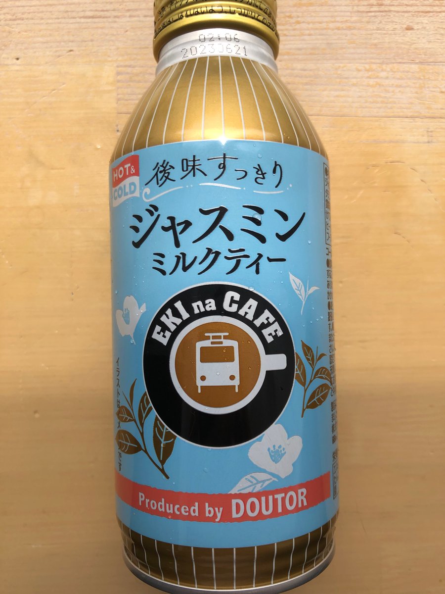ミルクジャスミン ニューデイズで。 #EKInaCAFE #ジャスミンミルクティー
