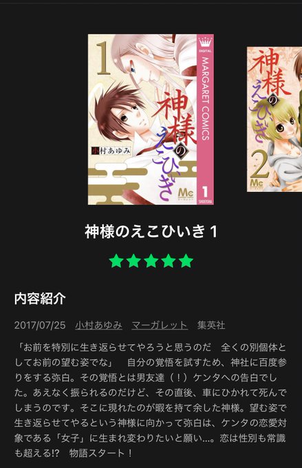 うそつきリリィのtwitterイラスト検索結果