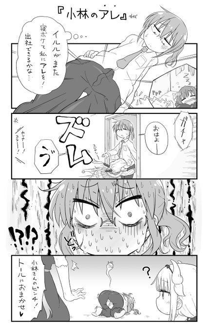 ヨシ! 今日も一日 (ง˙▿˙)و!💨💨 